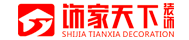 貴陽(yáng)飾家天下裝飾有限公司